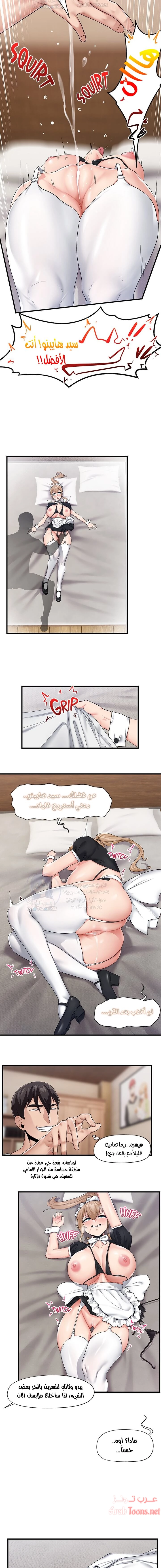 المنوم المغناطيسي المطلق - 18 - 652eb00632d3d.webp