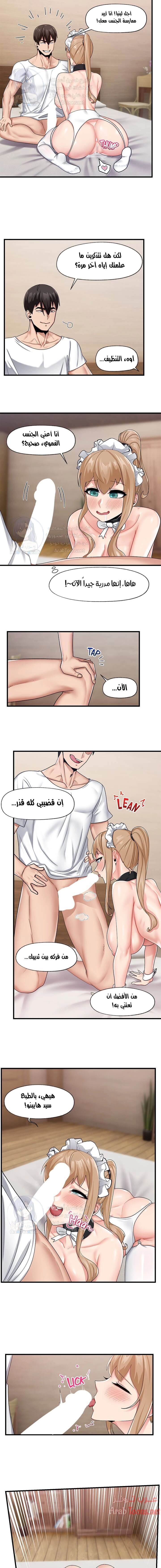 المنوم المغناطيسي المطلق - 19 - 652eb00bc27fe.webp