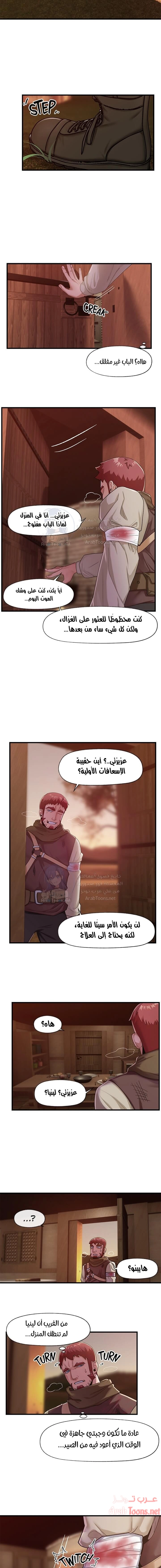 المنوم المغناطيسي المطلق - 19 - 652eb00d7bb4a.webp