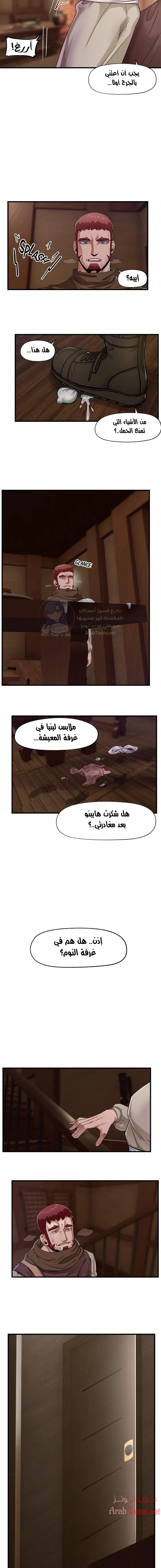 المنوم المغناطيسي المطلق - 19 - 652eb00e02b22.webp