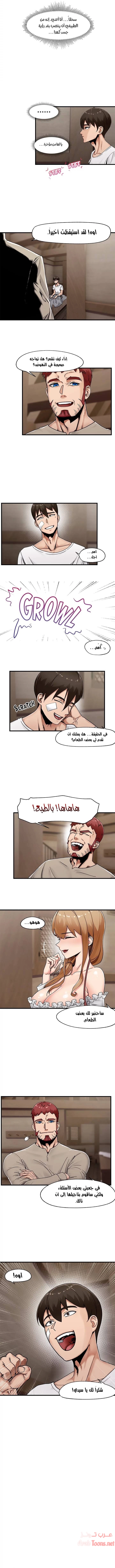 المنوم المغناطيسي المطلق - 2 - 652eaf9bea260.webp