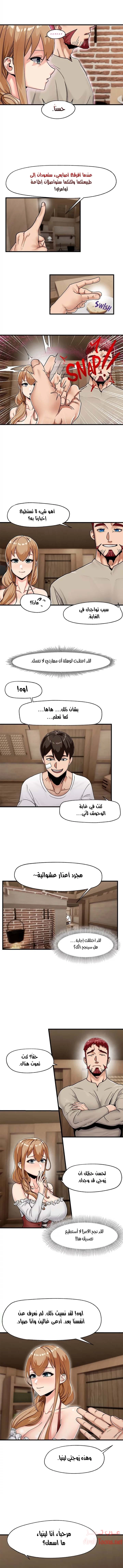 المنوم المغناطيسي المطلق - 2 - 652eaf9e35f25.webp