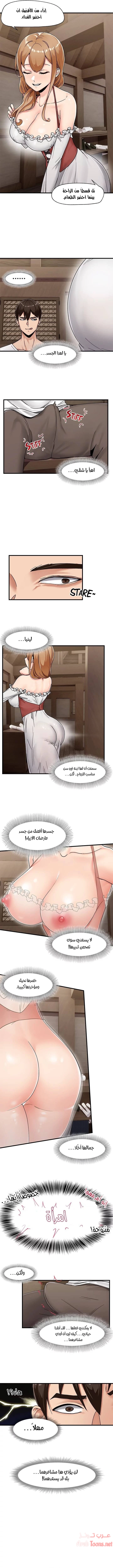 المنوم المغناطيسي المطلق - 2 - 652eafa0ce4b3.webp