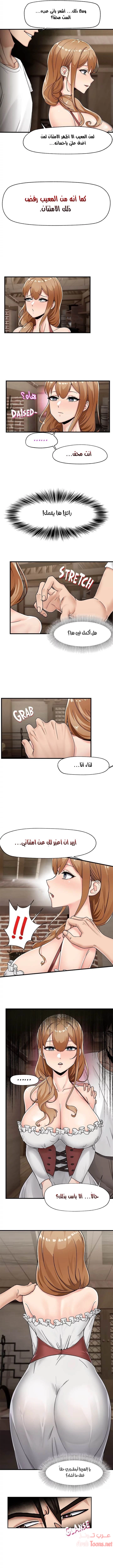المنوم المغناطيسي المطلق - 2 - 652eafa28970f.webp