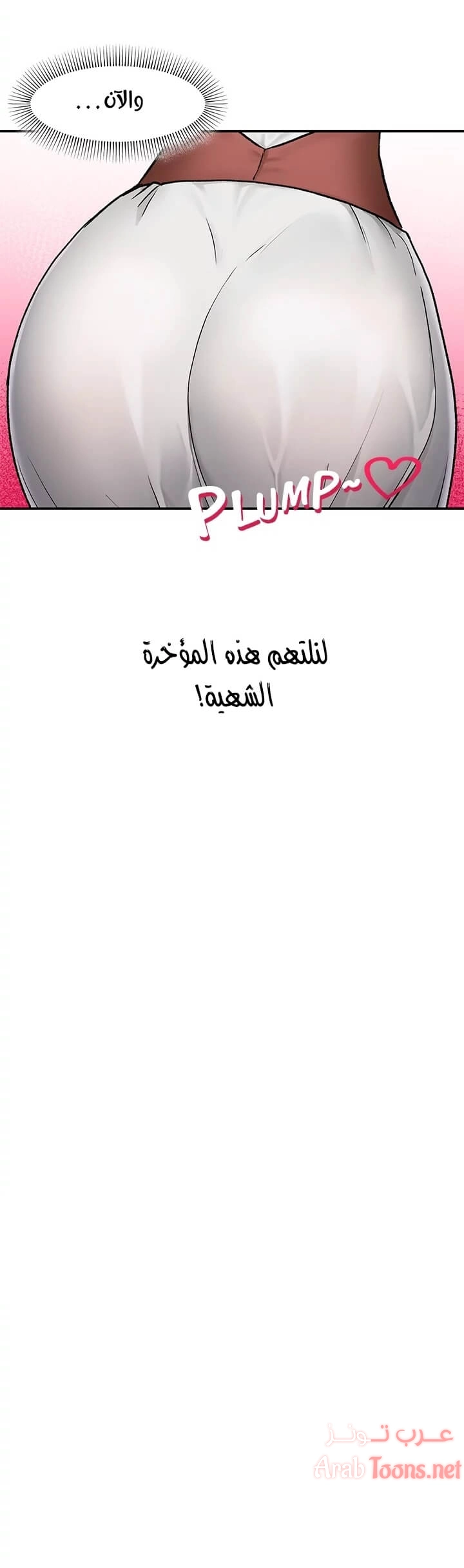 المنوم المغناطيسي المطلق - 2 - 652eafa2b4fa4.webp