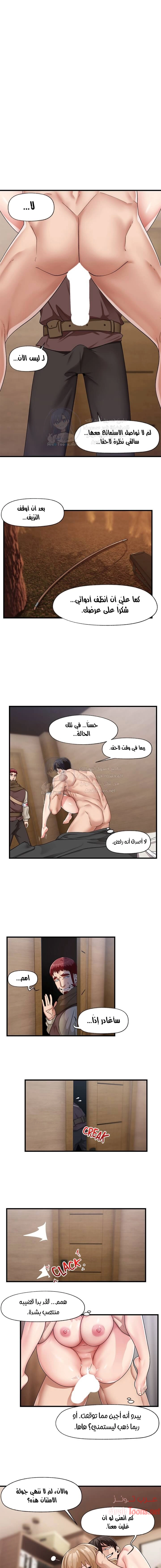 المنوم المغناطيسي المطلق - 20 - 652eb01115d4e.webp