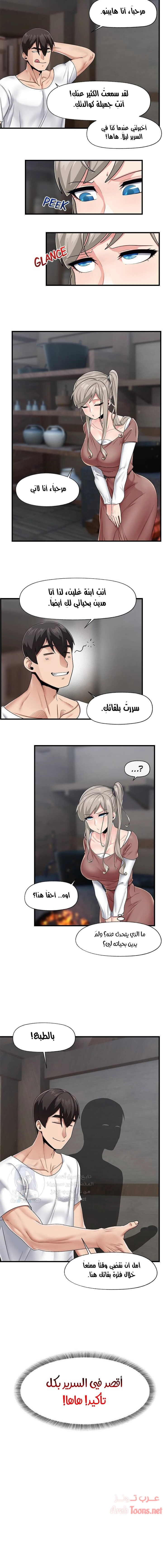 المنوم المغناطيسي المطلق - 20 - 652eb0155f53f.webp
