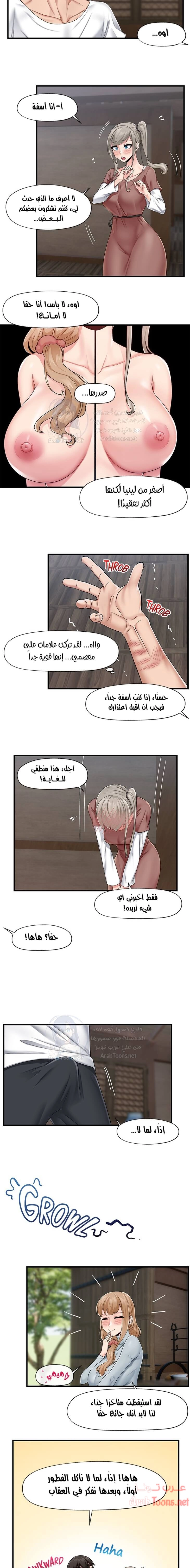 المنوم المغناطيسي المطلق - 21 - 652eb018cf1c8.webp