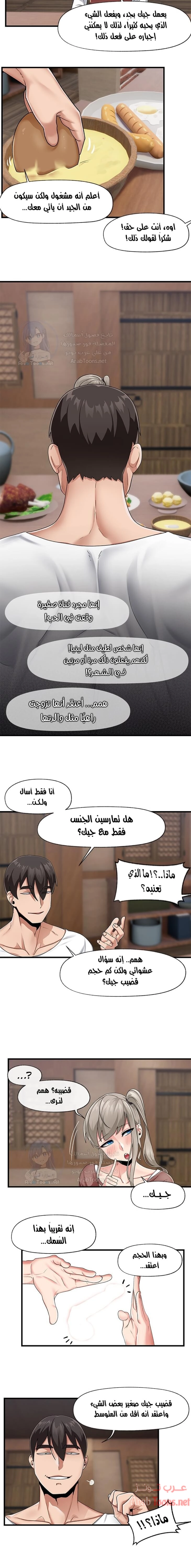 المنوم المغناطيسي المطلق - 21 - 652eb019d1777.webp