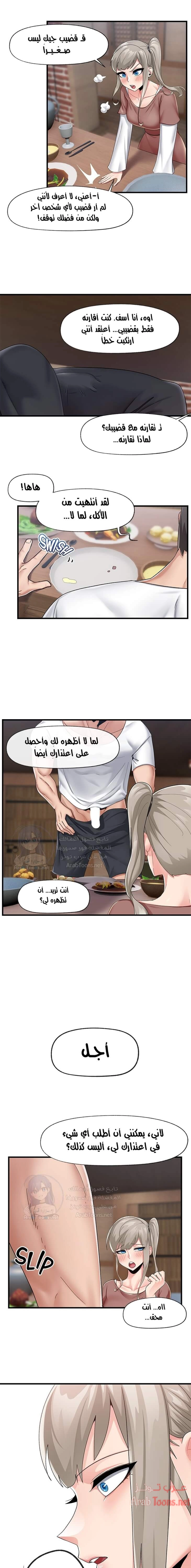 المنوم المغناطيسي المطلق - 21 - 652eb01a50079.webp