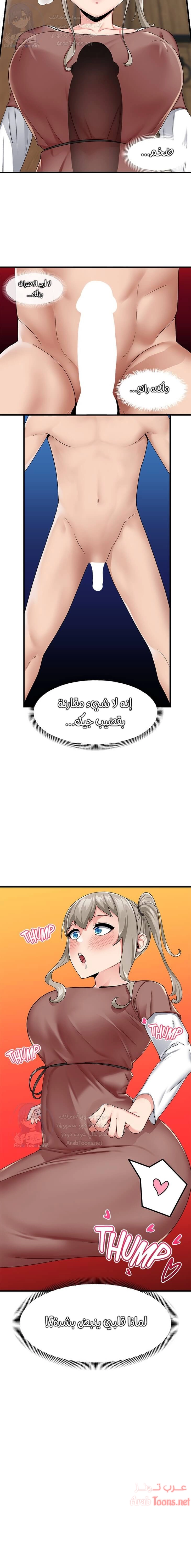 المنوم المغناطيسي المطلق - 21 - 652eb01b3ac64.webp