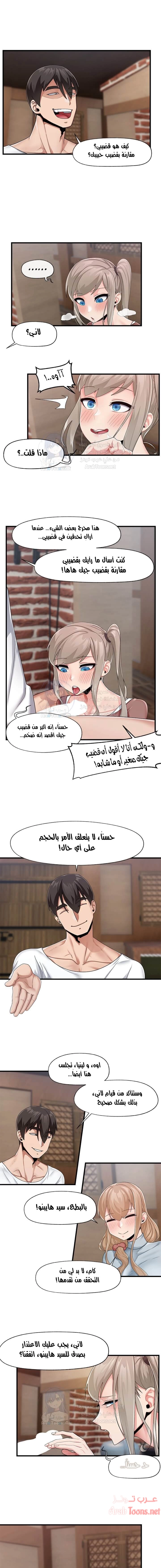 المنوم المغناطيسي المطلق - 22 - 652eb01bcb215.webp