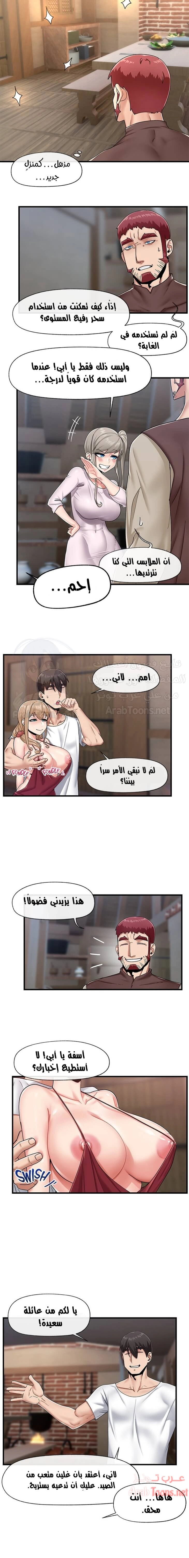 المنوم المغناطيسي المطلق - 23 - 652eb0272ca53.webp