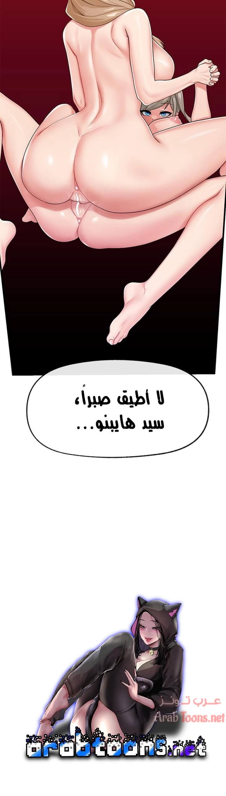 المنوم المغناطيسي المطلق - 23 - 652eb028bed85.webp