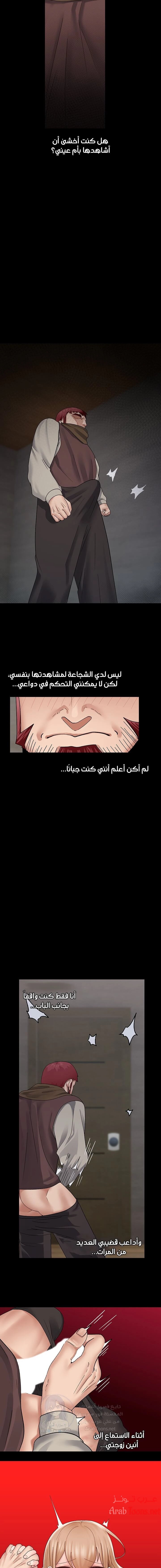 المنوم المغناطيسي المطلق - 24 - 652eb02a450ea.webp