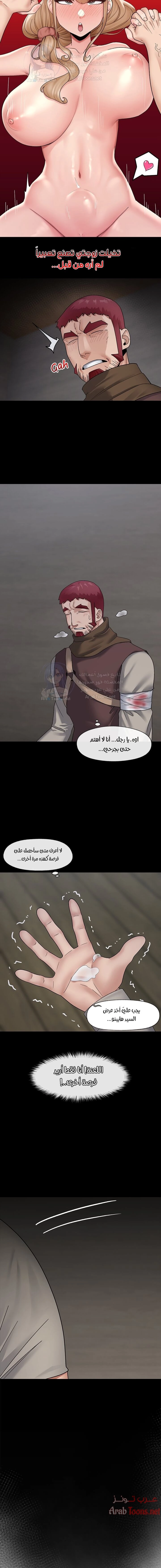 المنوم المغناطيسي المطلق - 24 - 652eb02ac9a5f.webp