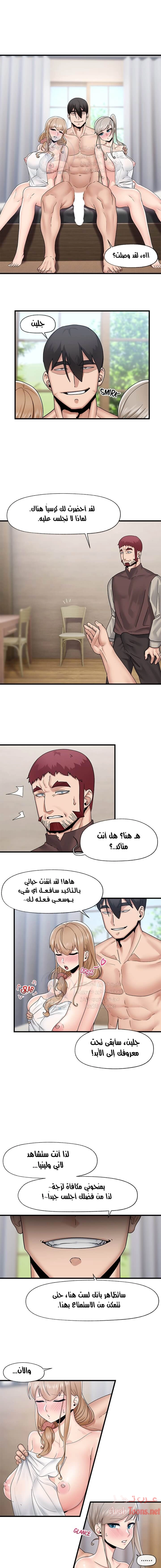 المنوم المغناطيسي المطلق - 24 - 652eb02be1b42.webp