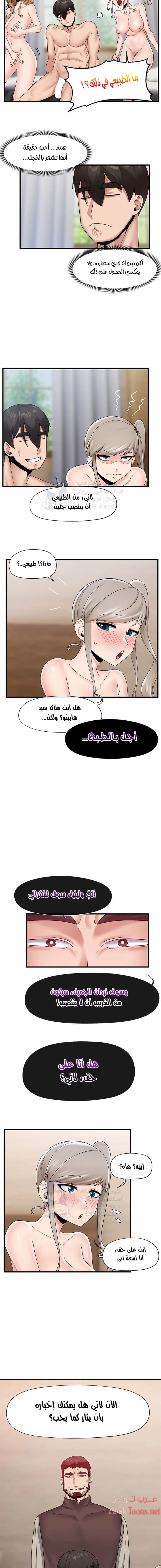 المنوم المغناطيسي المطلق - 24 - 652eb02cf05aa.webp