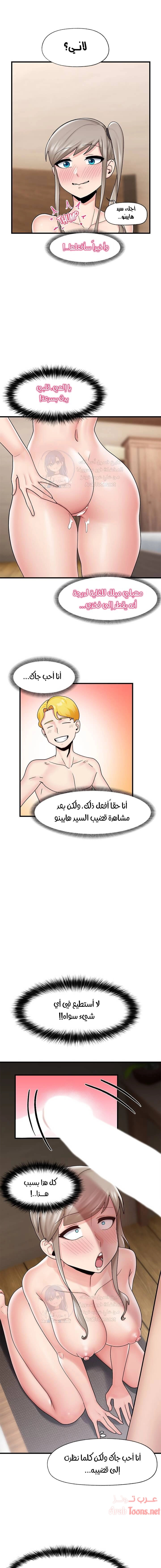 المنوم المغناطيسي المطلق - 24 - 652eb02e889a5.webp