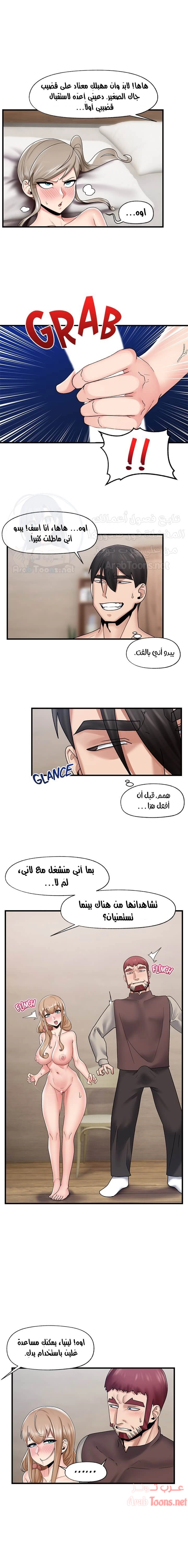 المنوم المغناطيسي المطلق - 25 - 652eb030aea59.webp