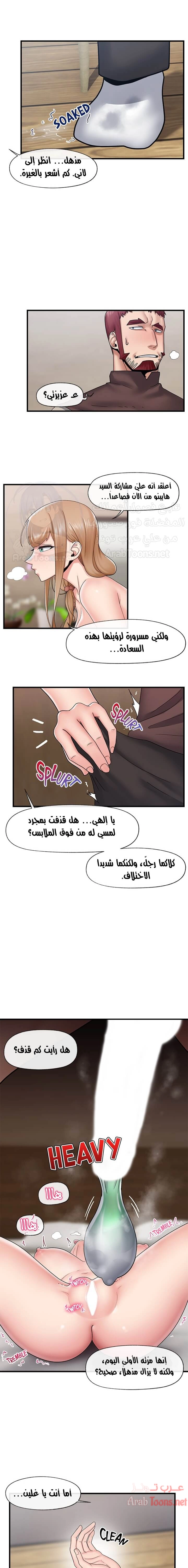المنوم المغناطيسي المطلق - 25 - 652eb033aac3a.webp