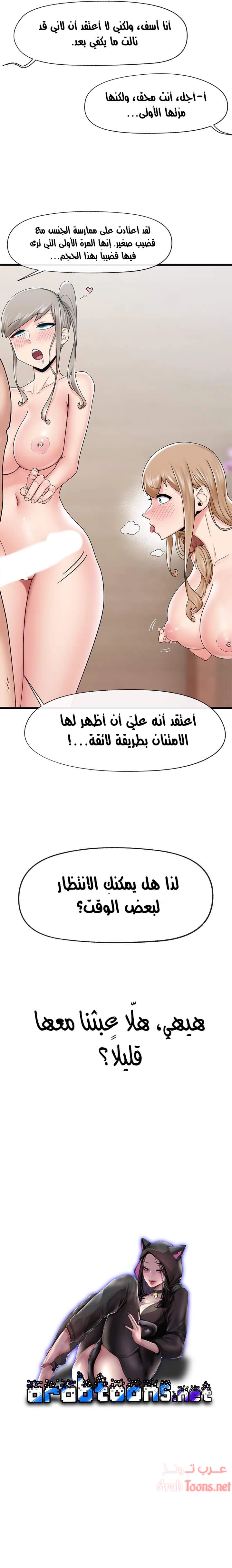 المنوم المغناطيسي المطلق - 25 - 652eb036de1cc.webp