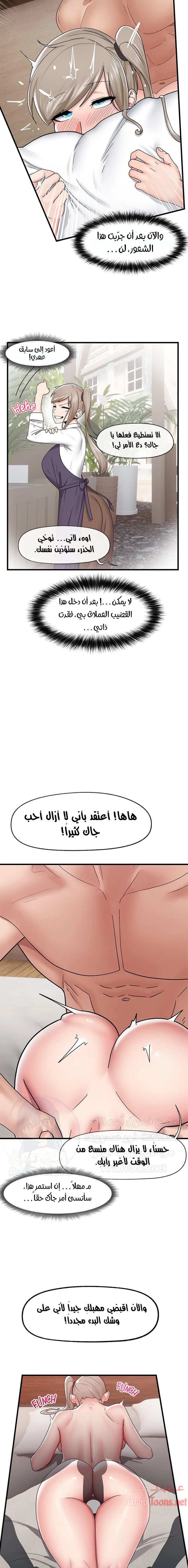 المنوم المغناطيسي المطلق - 26 - 652eb037f2a61.webp