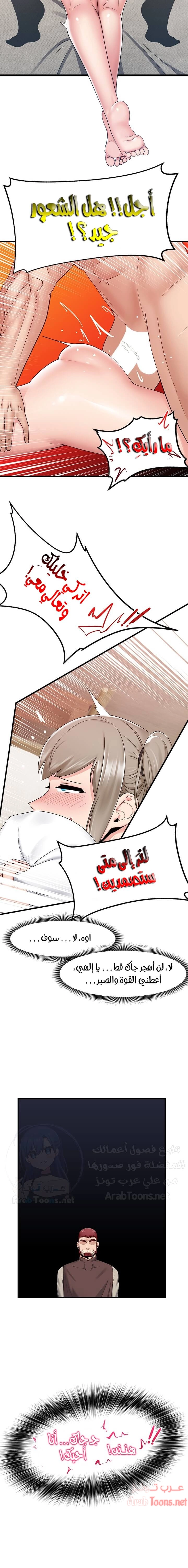 المنوم المغناطيسي المطلق - 26 - 652eb0388014c.webp