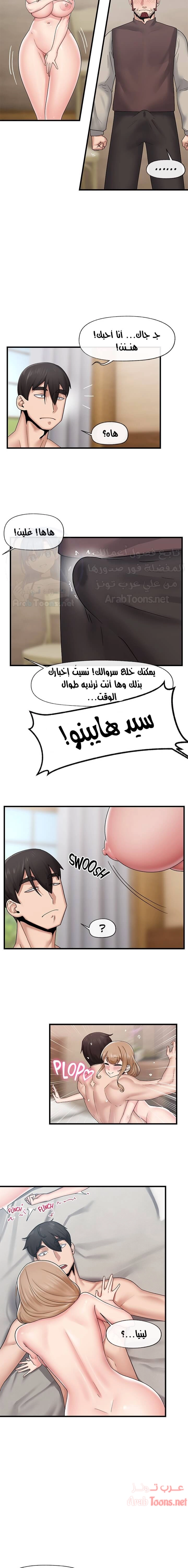 المنوم المغناطيسي المطلق - 26 - 652eb0395ab8f.webp
