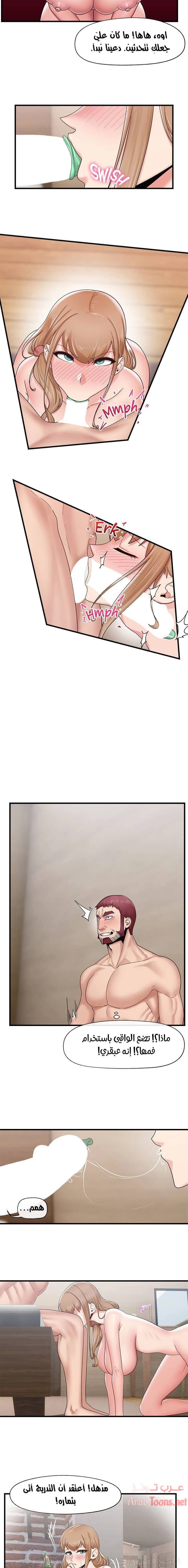 المنوم المغناطيسي المطلق - 26 - 652eb03d9b5dd.webp