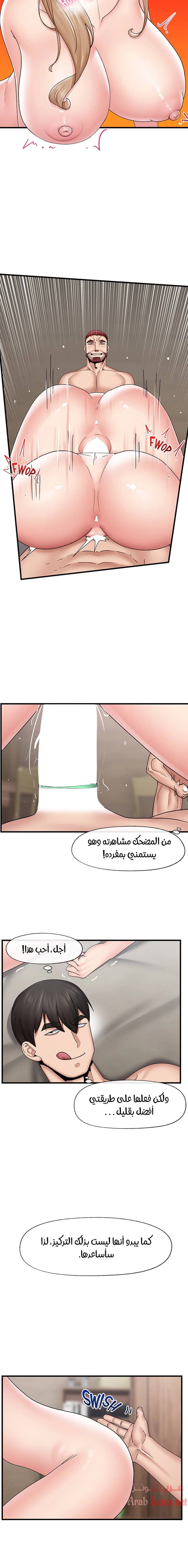 المنوم المغناطيسي المطلق - 27 - 652eb04179267.webp