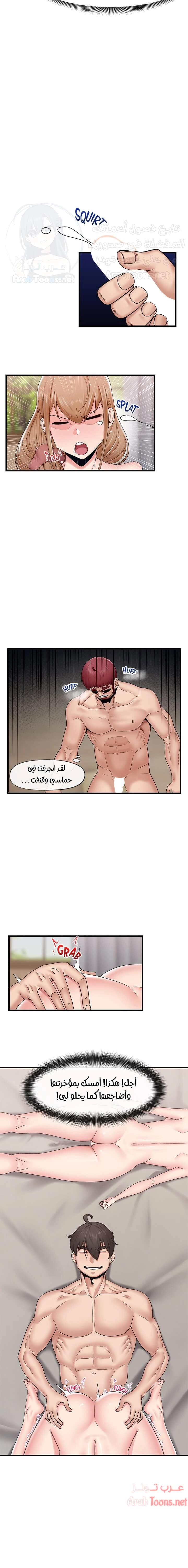 المنوم المغناطيسي المطلق - 27 - 652eb0438477e.webp