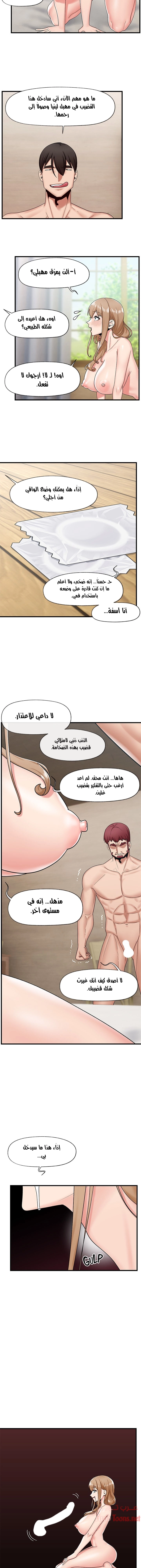 المنوم المغناطيسي المطلق - 29 - 652eb04d7e000.webp