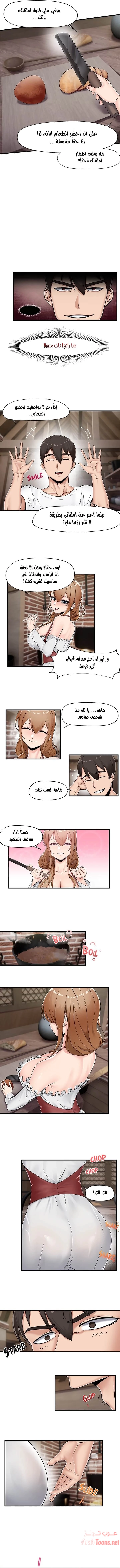 المنوم المغناطيسي المطلق - 3 - 652eafa40e343.webp