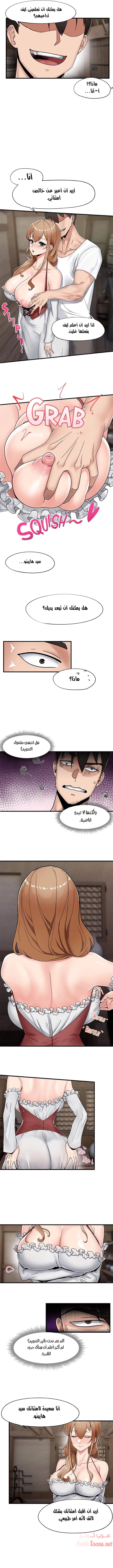 المنوم المغناطيسي المطلق - 3 - 652eafa815a48.webp