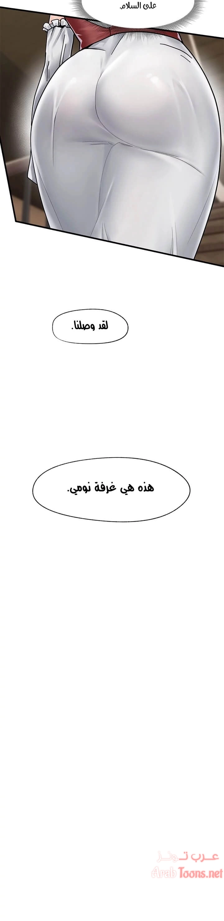 المنوم المغناطيسي المطلق - 3 - 652eafa90b36f.webp