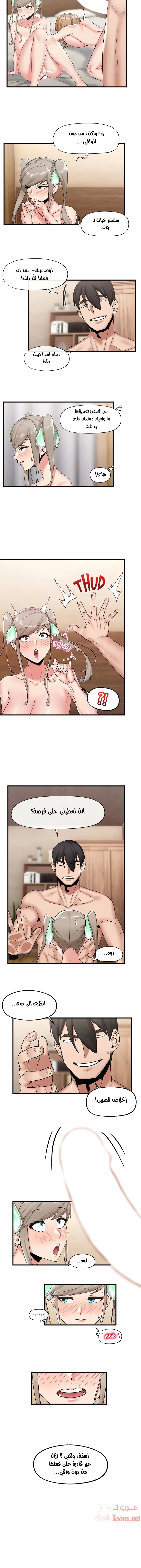 المنوم المغناطيسي المطلق - 30 - 652eb05582972.webp