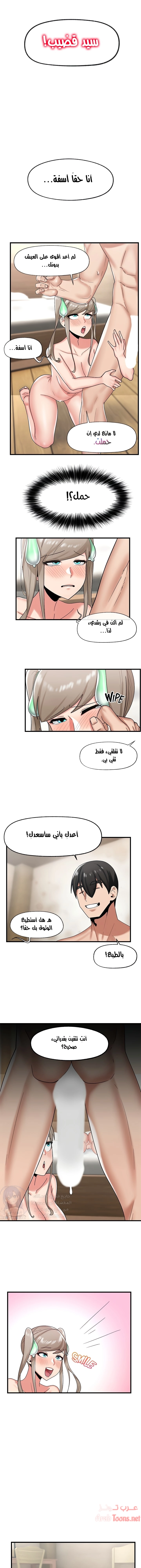 المنوم المغناطيسي المطلق - 30 - 652eb0574b3f9.webp