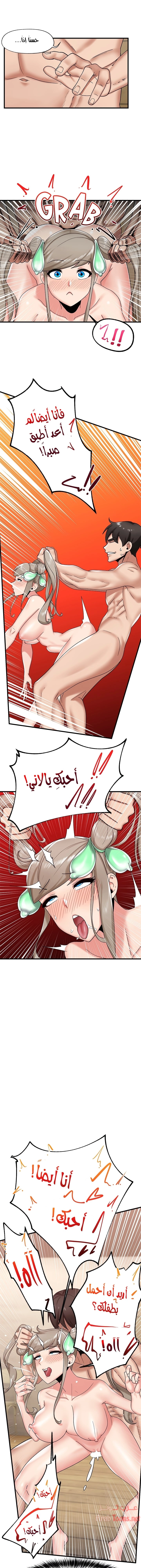 المنوم المغناطيسي المطلق - 30 - 652eb05a1ee76.webp