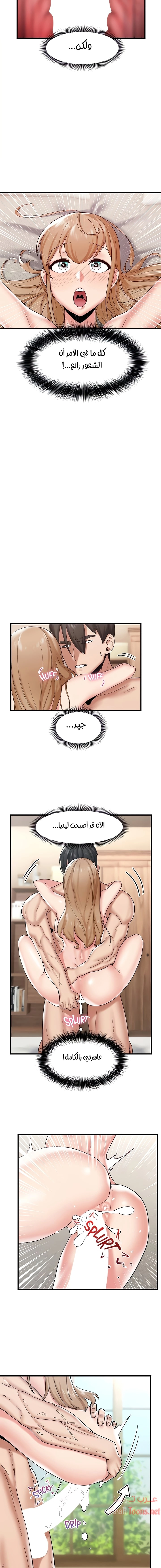 المنوم المغناطيسي المطلق - 32 - 652eb062d1c7d.webp