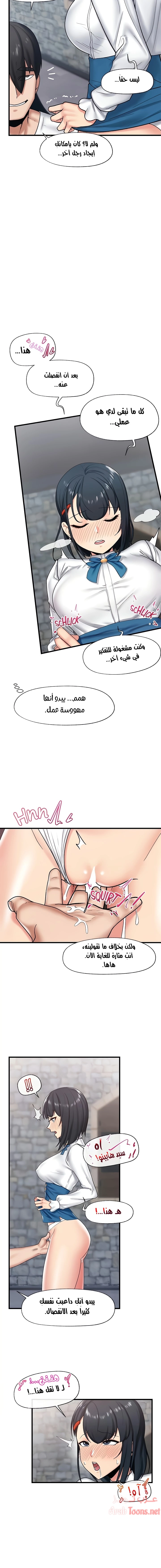المنوم المغناطيسي المطلق - 33 - 652eb069e1674.webp
