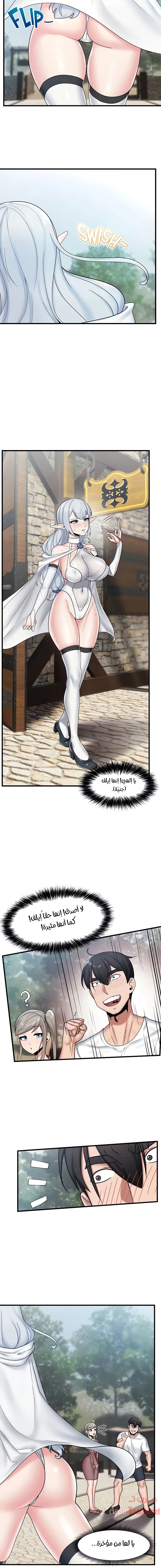 المنوم المغناطيسي المطلق - 33 - 652eb06c1df26.webp
