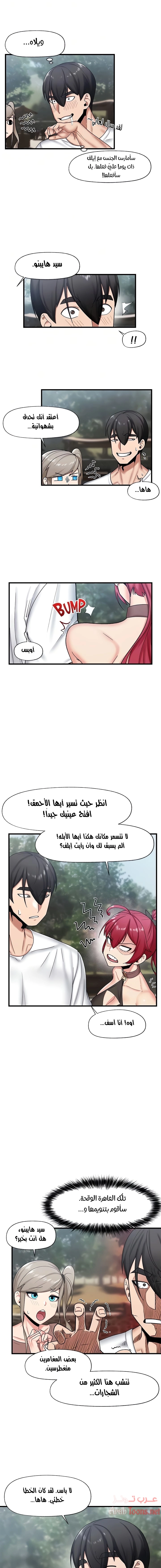 المنوم المغناطيسي المطلق - 33 - 652eb06ca1e29.webp