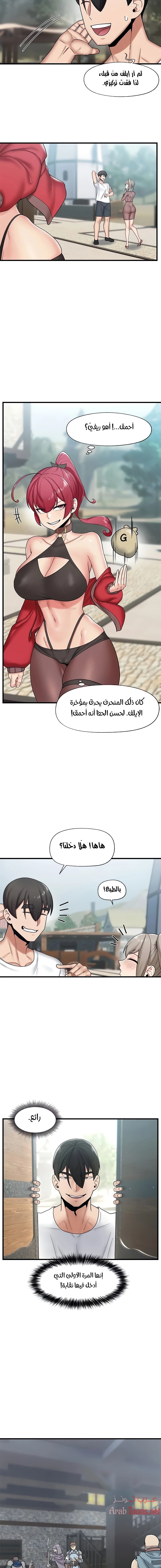 المنوم المغناطيسي المطلق - 33 - 652eb06d33325.webp