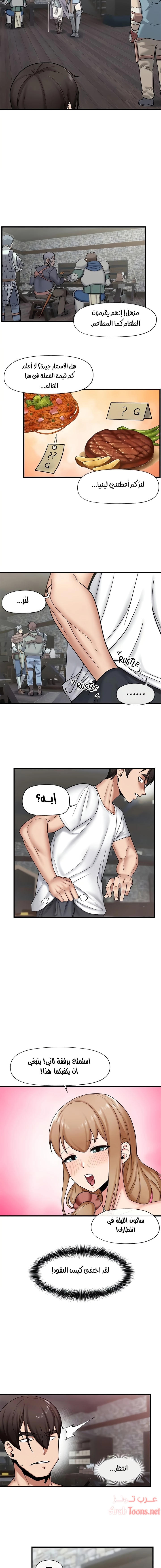 المنوم المغناطيسي المطلق - 33 - 652eb06dbdc70.webp