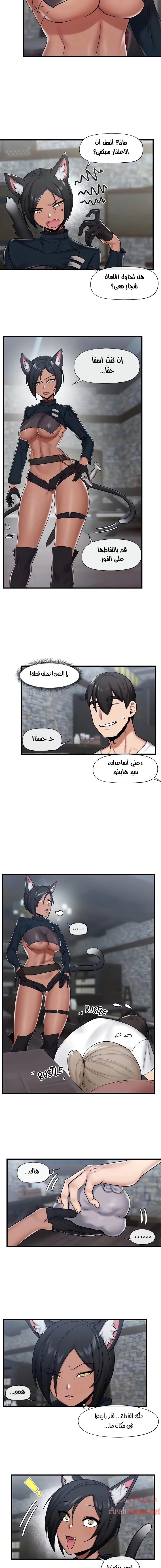 المنوم المغناطيسي المطلق - 33 - 652eb06ed851c.webp