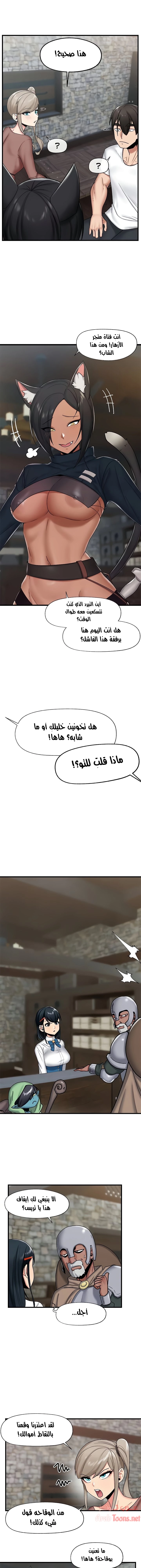 المنوم المغناطيسي المطلق - 34 - 652eb06fe6e93.webp
