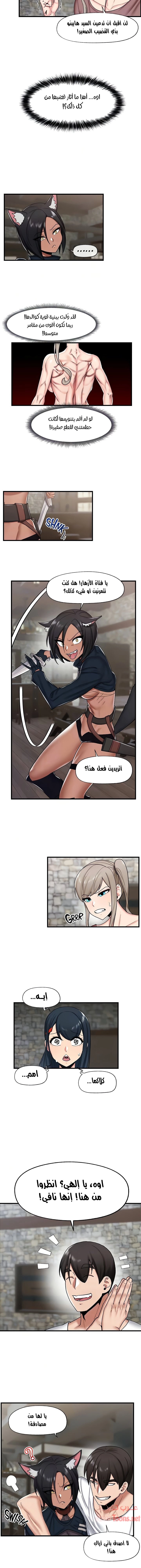 المنوم المغناطيسي المطلق - 34 - 652eb071d76c4.webp