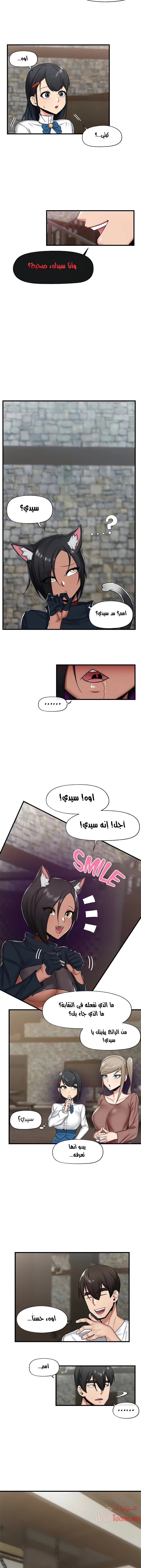 المنوم المغناطيسي المطلق - 34 - 652eb0731b218.webp