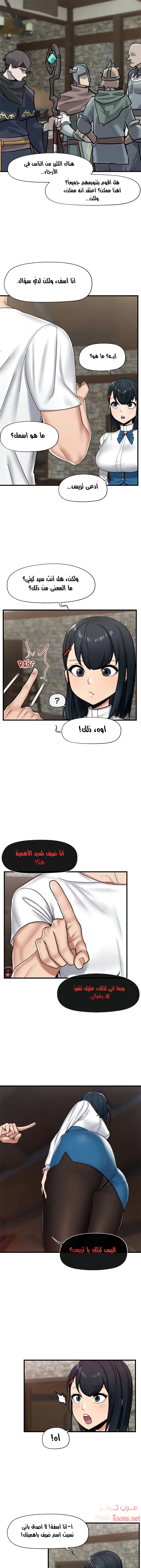 المنوم المغناطيسي المطلق - 34 - 652eb073b3246.webp